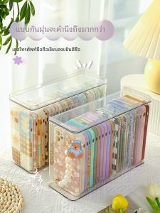 กล่องเก็บของใสปิดฝาทำจากอะคริลิกสำหรับใส่เคสโทรศัพท์มือถือ เรียงเรียบร้อย จัดระเบียบ ช่องเก็บของสำหรับโต๊ะทำงาน สไตล์เรียบง่าย