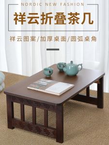 Bay Window Small Coffee Table Foldable Chinese Style Retro Window Sill Desk Computer Desk Foldable Low Table Bamboo Tatami Small Table