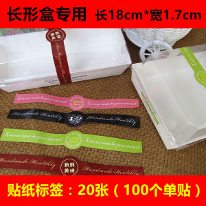 Square Rectangular Covered Sandwich Cake Towel Roll Box Hot Dog Packing Paper Box Western Style Pastry Box Kitchen Cooking Tools