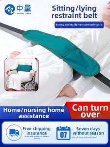 ZHONGLIANG | Dementia Care Protective Bed Belt