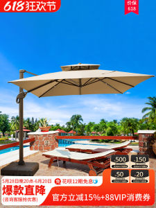 Outdoor Sunshade Outdoor Umbrella Patio Umbrella Garden Terrace Large Sun Umbrella Shed Business Outdoor Stall Outdoor Roman Umbrella