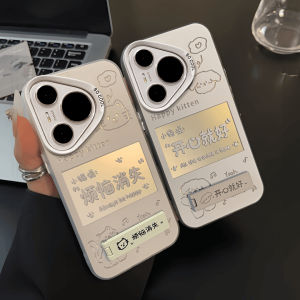 Sup&LV | Ultra Thin Shockproof Phone Case with Stand for Huawei Pura70pro