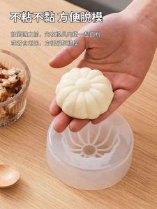 New Handmade Mooncake Steamer Large Size Baozi Maker Tool for Steaming Buns Mo Mo Bean Paste Buns Baking Kitchen Tool