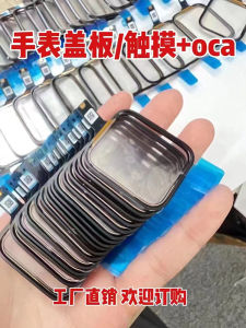 Watch Touch Cover S2 S45 SE S6 S7 40 44 41 45MM S8 Compatible Digital Accessory 3C Mobile Phone Parts And Accessories