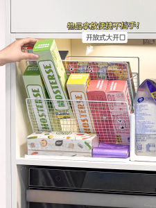 Kitchen Storage Rack for Disposable Plastic Wrap Bags And Aluminum Foil Slanted Insertion into Cabinet Home Organization