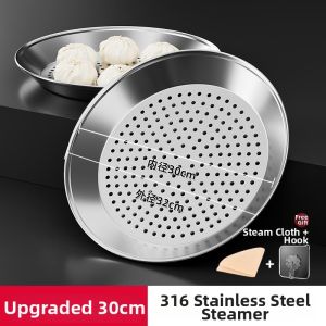 Stainless Steel Multipurpose Steamer 通用蒸器