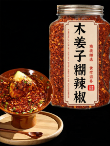 Guizhou Chili Flour Aniseed Pepper Fresh Chili Powder Hotpot Dry Dip Seasoning
