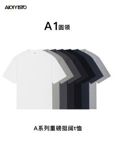 A1 round Neck Short Sleeve T-Shirt Mens 310g Heavyweight American Pure Color Full Cotton Loose Shoulder Drop Four Seasons