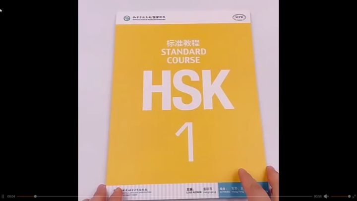 E-BOOK HSK1-6 แบบเรียน HSK Standard Course (Textbook+Workbook+Teacher's ...
