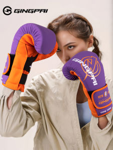 GINGPAI | Professional Combat Training Boxing Gloves