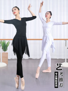 ผู้หญิง ชุดฝึกซ้อมเต้น ชุดสูท ชุดเต้นละตินแขนยาว ผ้าโมดอล สไตล์ใหม่ ฤดูใบไม้ร่วง ชุดเต้น กางเกง ชุดออกกำลังกาย ชุดกีฬา