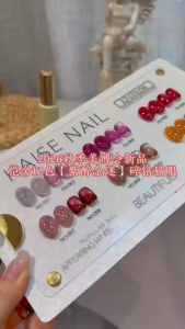 Kaise Royal Purple Sparkle Cateye 紫醉金迷碎钻猫眼12 Colors Autumn Caramel Shimmer Cat Eye Gel Polish Set紫醉金迷碎钻猫眼高端甲油胶套装
