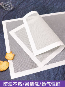 Biscuit Breathable Baking Paper High Temperature Resistant Silicone Mesh Baking Paper Baking Non-Stick For Home Frosting Cookie Puff Flat Pad