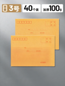 deli | Thickening Kraft Paper Printing Simple Envelope Bag