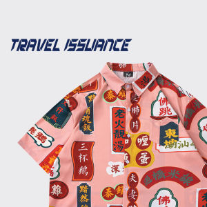 Travel Issuance Fashion Loose Short Sleeve Shirt Men Women Casual Comfortable Breathable Ethnic Style Summer Clothing
