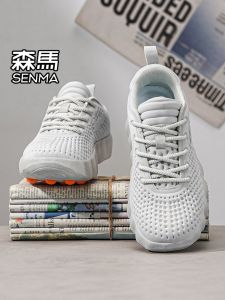 SENMA | Autumn Breathable Mesh Trendy Mens Shoes Shock Absorption Thick Sole Elevating Dad Shoes