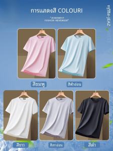 เสื้อยืดแขนสั้นผ้าไหมน้ำแข็งสำหรับผู้หญิง Jeanswest ฤดูร้อน 2024 ทรงหลวม แห้งเร็ว ระบายอากาศได้ดี UPF50+ เสื้อผ้าทำงาน