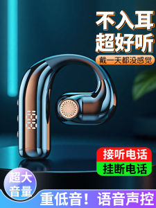 Bluetooth Earphones 6-Level Waterproof AI Voice Control Noise Reduction Non-In-Ear Long Battery Life for Sports And Driving
