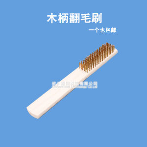 Pure Copper Wire Brush for Cleaning And Applying Shoe Oil Suitable for All Leather Shoes Anti-Fatigue Formulation