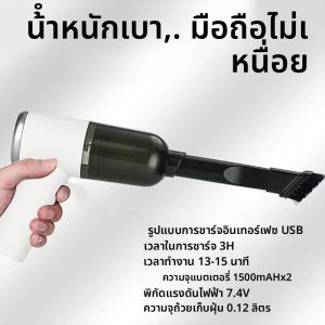 98000PA เครื่องดูดฝุ่นรถยนต์เครื่องทําความสะอาดขนาดเล็กดูด USB มือถือสําหรับเครื่องใช้ในบ้านในรถยนต์เครื่องทําความสะอาดไร้สายแบบพกพา