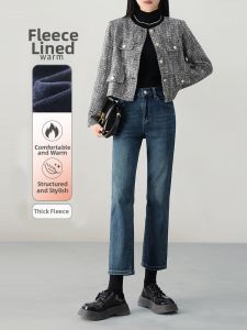 HIPPIE MISS | Slim High-Waist Fleece Denim Trousers