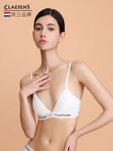 คลาเซนส์ เลตเตอร์ ไร้สายบรา รุ่นบาง ผู้หญิง ชุดชั้นในทรงสามเหลี่ยม สปอร์ต ฝรั่งเศส ดีไซน์ ผ้าฝ้าย วัสดุภายใน ระบายอากาศได้ดี