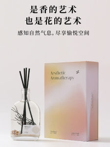 Aroma Museum Intentional Aesthetic Essential Oil Indoor Room Fragrance No-Flame Wicker Stick Long Lasting Home Decor Gift