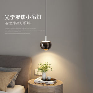 Modern Minimalist Artistic Bedroom Headboard Hanging Lamp Luxury Creative Small Dining Room Pendant Light Aluminum LED Lampshade