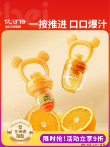 Baby Bite Bag Fruit Vegetable Joy Silicone Teether Toy Infant Food Feeder Juice Squeezer Teeth Grinding Relief Chew Toy