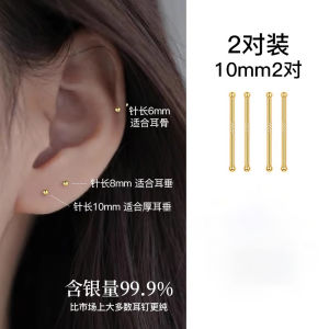 S999 Pure Silver Ear Studs Womens Sleepwear Friendly Double round Head Piercing Non-removable Anti-clogging Fashion Jewelry