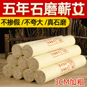 Handmade Stonewashed Moxa Stick Genuine Goods 3cm Pure Moxa Stick Moxibustion Rods Thunder Moxibustion Moxa Cone Uterine Cold For Home Smoked