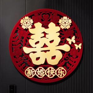 MONLEYTA | Miếng dán chữ Hạnh Phúc cưới bằng vải nhung 3D trang trí phòng cưới Miếng dán cửa chính Miếng dán trang trí cửa nhà