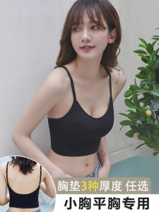 NOR Serfort Womens Backless Bra Top 2022 New Style U-Neck Thickened Bandeau One-Piece Underwear Best for Small Busts