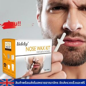 ไม่เจ็บปวดกําจัดขนจมูกขี้ผึ้งจมูกขี้ผึ้งทําความสะอาดจมูก Depilation กระดาษฟรีขี้ผึ้งทําความสะอาด Hair Wax & ผู้หญิงจมูกชุดใหม่