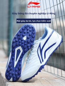 Li-Ning | Giày Bóng Đá Đế Đinh Ngắn  phù hợp cho tập luyện thi đấu và sân cỏ nhân tạo