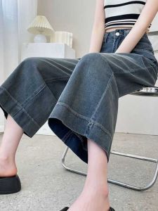 Slimming High Waist Wide Leg Jeans Womens Summer New Loose Fit Straight Cut Blue Denim Pants Nine Points Thin Model