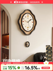 Modern Retro Creative Wall Clock Home Decor Living Room Vintage Style Acrylic Material Battery Powered Skinfelt Version