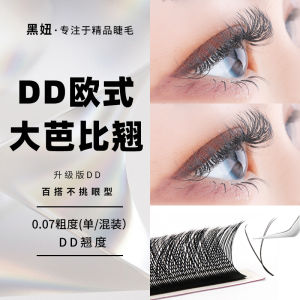 European and American Style DD Russian Style O-Warped Thai Style Barbie Warped Y Type Grafting Eyelash Thick Super Warped YY Super Long Hair 15mm