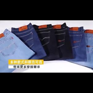 JIFANPAUL | Slim Elastic Loose Jeans Summer Construction Work Pants