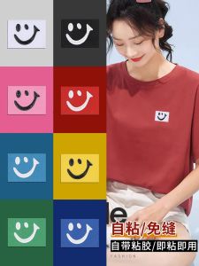 Self-Adhesive Smiley Face Patch Seamless Repair Clothes Pants Ripped Embroider Pattern Applique down Jacket Cloth Sticker Thin