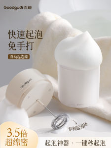 Electric Foam Maker Automatic Soap Bottle Foam Gun for Shampoo Bath Gel Face Wash Nordic Style Plastic Foam Applicator