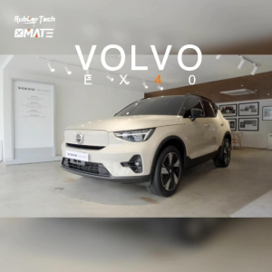 【หนาพิเศษ】พรมปูพื้นรถยนต์ VOLVO EC40 / EX40 / XC40 2024-ปัจจุบัน 3D พรมรถ TPE100% กันลื่นทนต่อการสึกหรอ อะไหล่รถยนต์