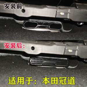 Vỏ Bảo Vệ Lỗ Thông Hơi Trong Xe Honda Accord URV Civic Crossroad Trang Trí Sửa Đổi Điều Hòa Không Khí Phụ Kiện Ô Tô