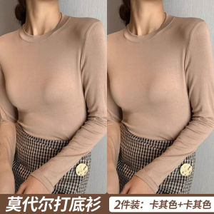 Slim Fit Long Sleeve round Neck Base Shirt Womens Inner Wear Casual Style Modal Grey High End Feeling Spring Autumn Winter Top