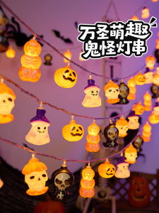 Lantern Pumpkin ไฟตกแต่งวันฮาโลวีน ไฟ LED แสงสีขาว ตกแต่งบรรยากาศ ตกแต่งฉาก ตกแต่งเด็ก ตกแต่งสีสัน ตกแต่งสีสัน