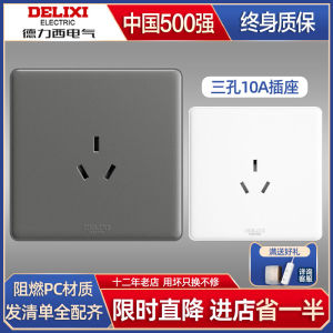 Đèn Ổ Cắm Điện 3 Lỗ 10A Delixi 3 Lỗ 10A Ổ Cắm Điện Gia Dụng 86 Loại Ổ Cắm Tường Âm Lạnh Tủ Lạnh