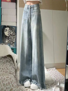 Quần Jeans Ống Rộng Cạp Cao Cho Nữ Thời Trang Đường Phố Thiết Kế Cổ Điển Có Tóc Lông Quần Dài Dài Đến Sàn Mùa Thu Thường Ngày