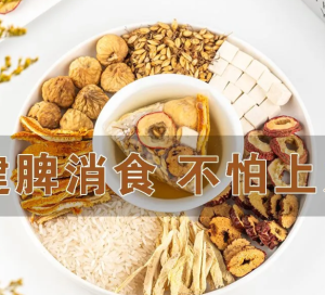 90g of stir fried rice tea 10g of water infused health tea   炒米茶