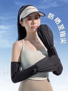 MiiOW | Găng tay chống nắng bằng lụa băng cho nữ mùa hè mới ngoài trời đạp xe lái xe chống tia UV Găng tay mát mẻ chống nắng