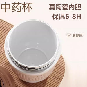 Portable True Ceramic Insulated Mug for Drinking Traditional Chinese Medicine Non-coated Inner Wall Bottle for Medicine Storage